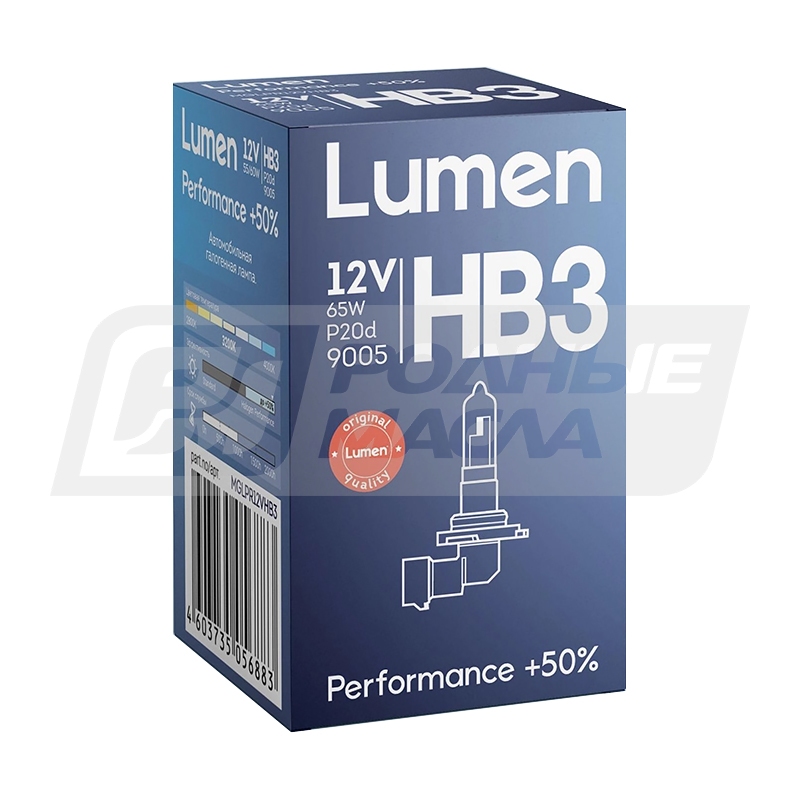 LUMEN Performance +50% HB3 (9005) 12V 65W P20d, 1шт MGLPR12VHB3